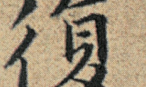中药沙蒿子作用网 - 为你提供中药沙蒿子作用与功效、沙蒿子又叫什么